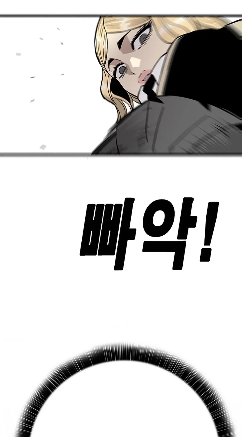 Demon King Ma Seok-ho Chapter 40 page 14 - 