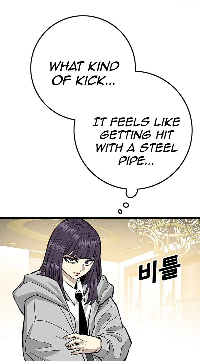 Demon King Ma Seok-ho Chapter 40 page 17 - 