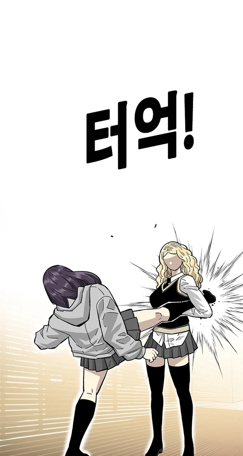 Demon King Ma Seok-ho Chapter 40 page 22 - 