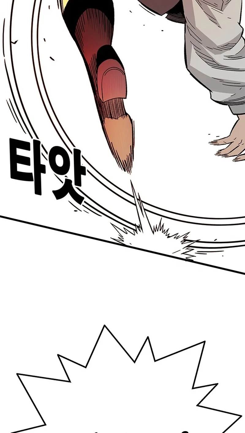Demon King Ma Seok-ho Chapter 40 page 27 - 