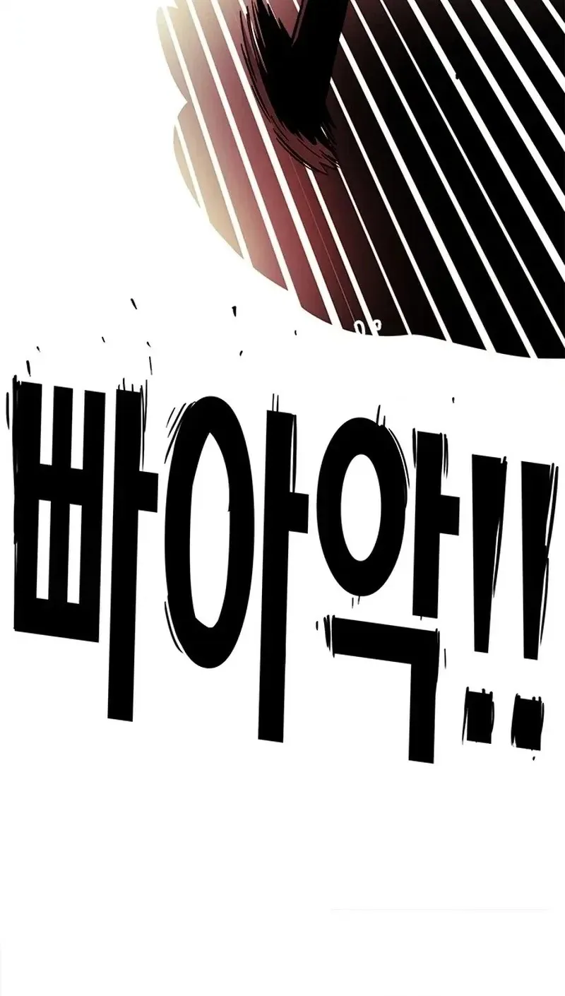 Demon King Ma Seok-ho Chapter 40 page 30 - 