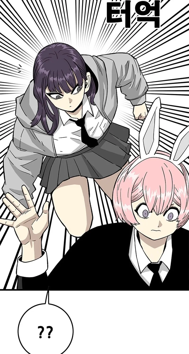 Demon King Ma Seok-ho Chapter 40 page 32 - 