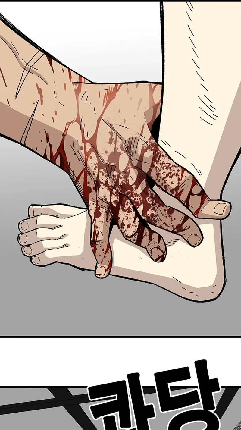 Demon King Ma Seok-ho Chapter 40 page 78 - 