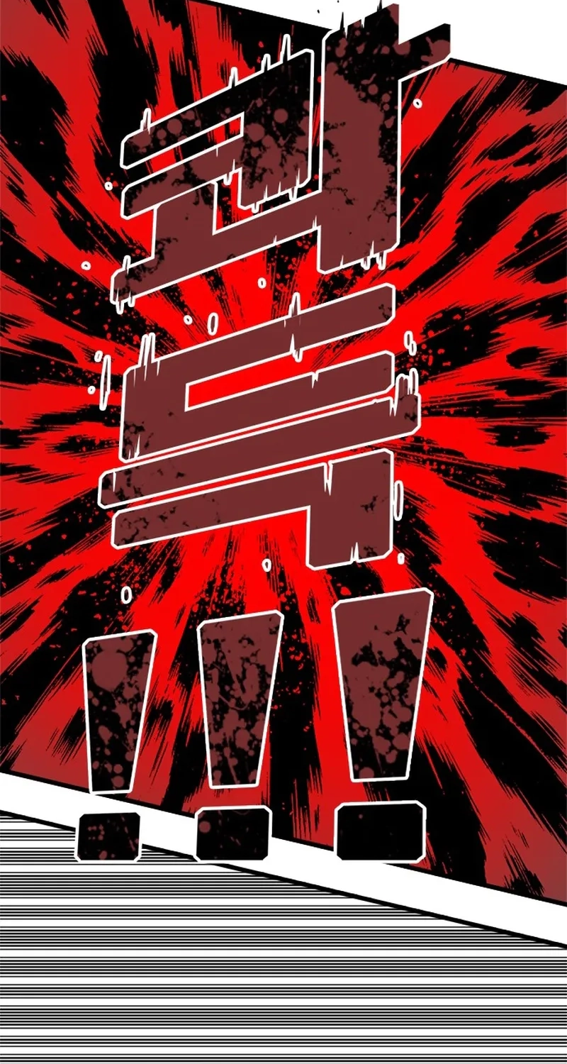 Demon King Ma Seok-ho Chapter 40 page 97 - 
