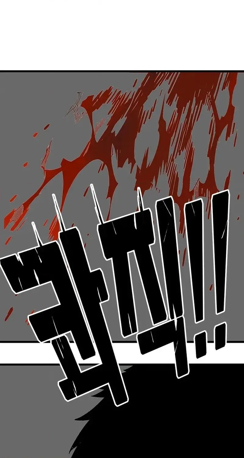 Demon King Ma Seok-ho Chapter 40 page 100 - 