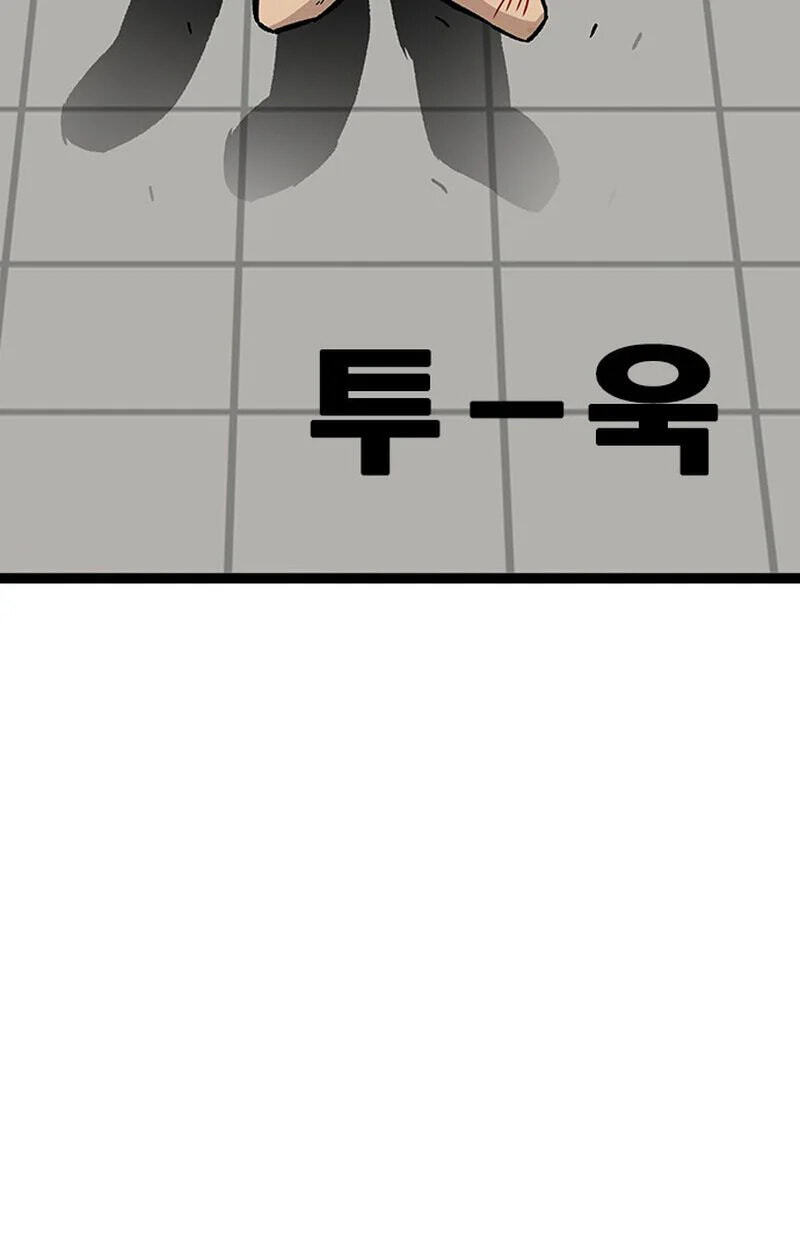 Demon King Ma Seok-ho Chapter 41 page 130 - 