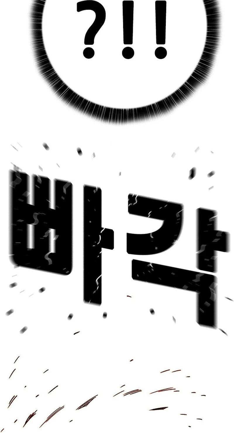 Demon King Ma Seok-ho Chapter 41 page 146 - 