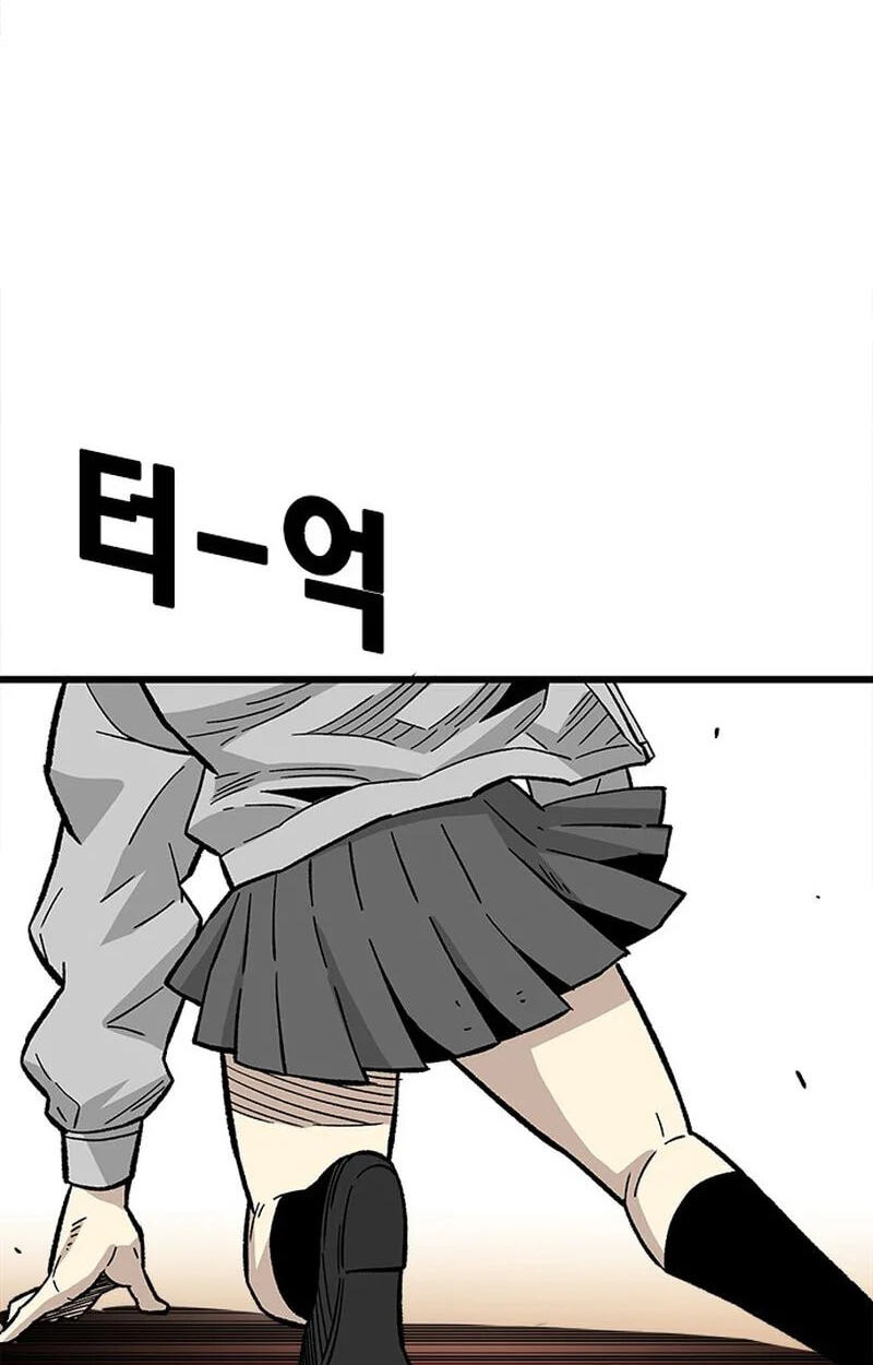 Demon King Ma Seok-ho Chapter 41 page 149 - 