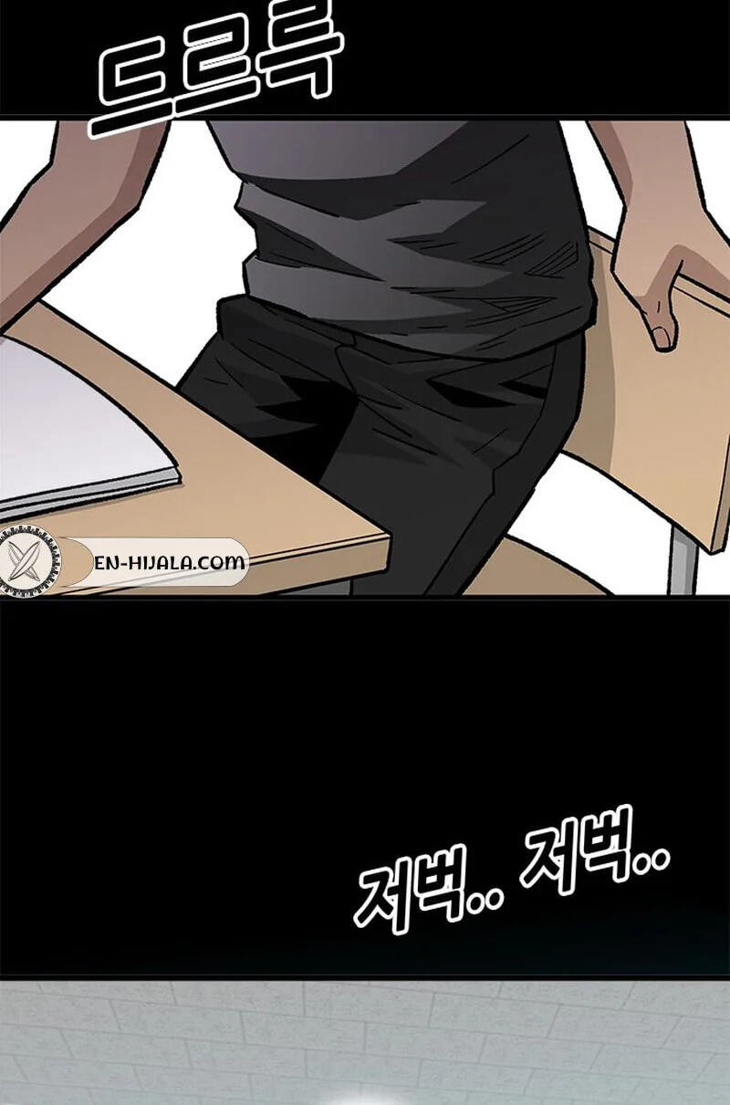 Demon King Ma Seok-ho Chapter 41 page 37 - 