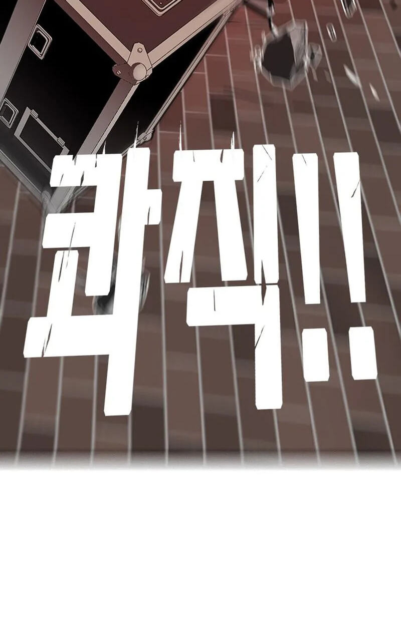 Demon King Ma Seok-ho Chapter 41 page 95 - 