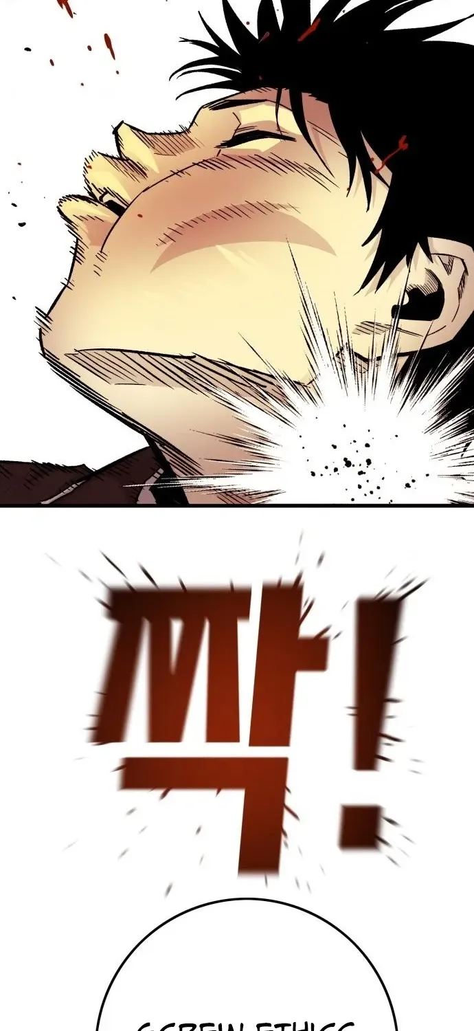Demon King Ma Seok-ho Chapter 5 page 104 - 