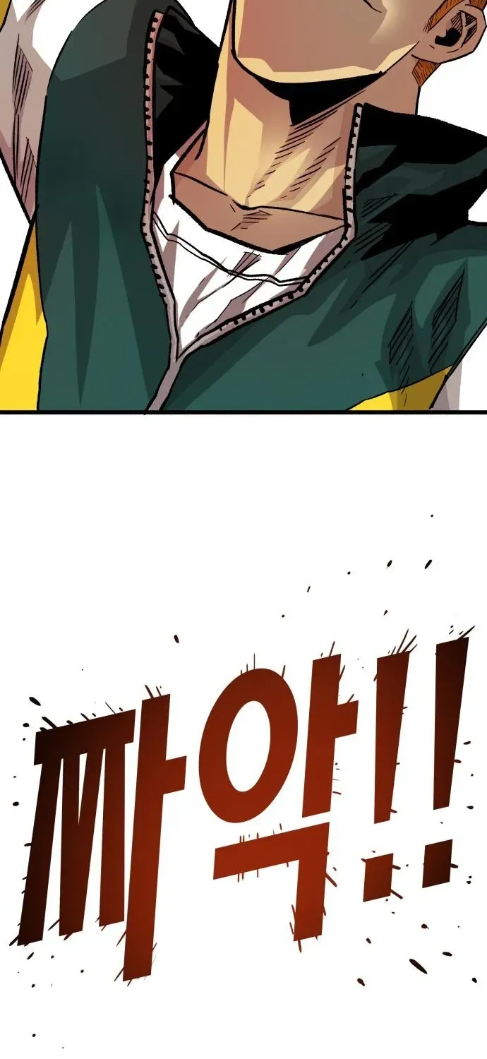 Demon King Ma Seok-ho Chapter 5 page 110 - 