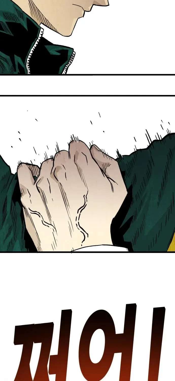 Demon King Ma Seok-ho Chapter 5 page 121 - 