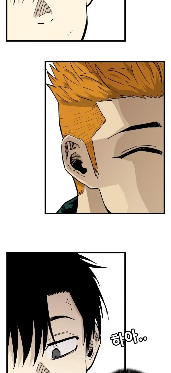 Demon King Ma Seok-ho Chapter 5 page 22 - 