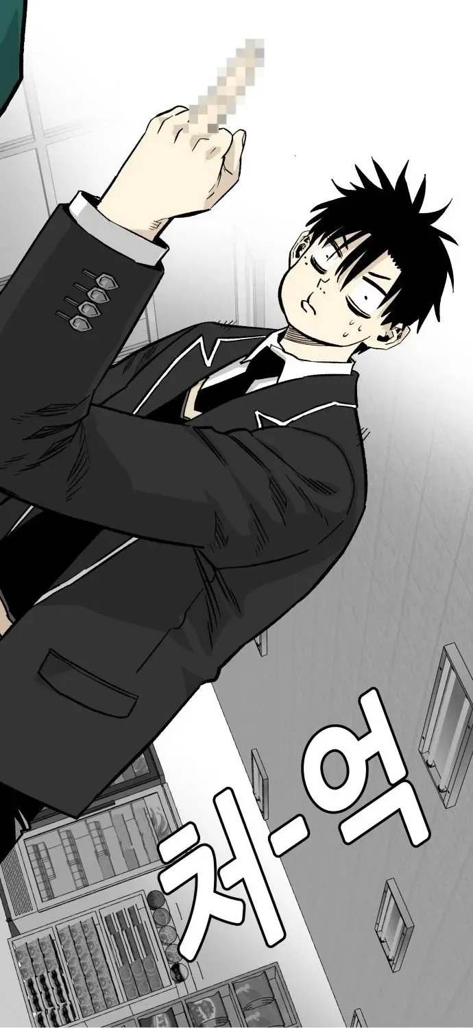 Demon King Ma Seok-ho Chapter 5 page 29 - 