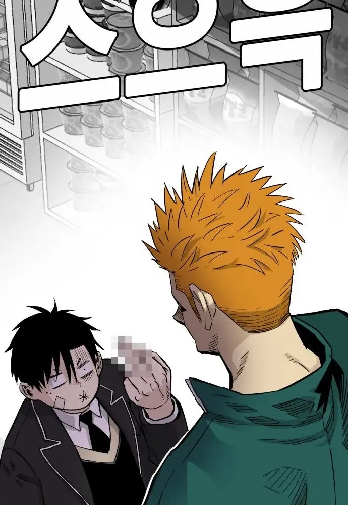 Demon King Ma Seok-ho Chapter 5 page 35 - 