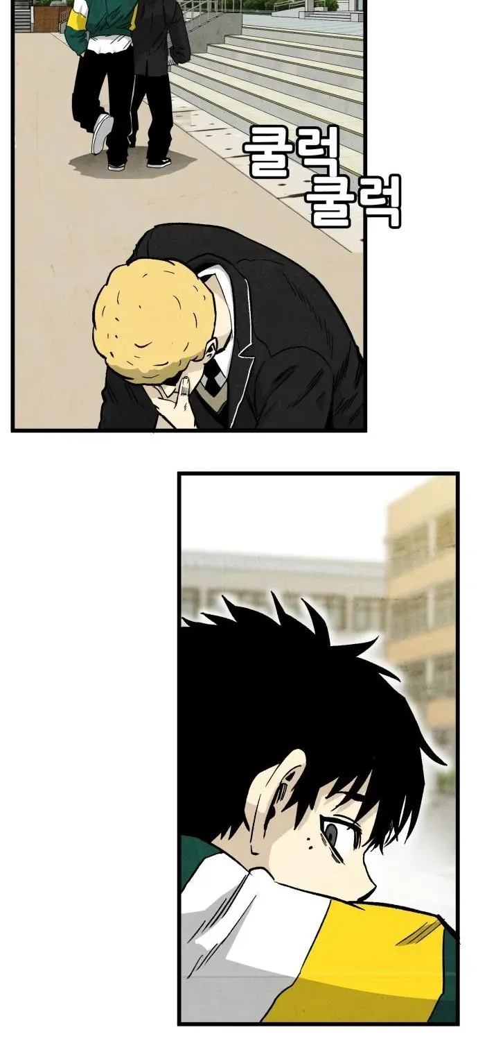 Demon King Ma Seok-ho Chapter 5 page 10 - 