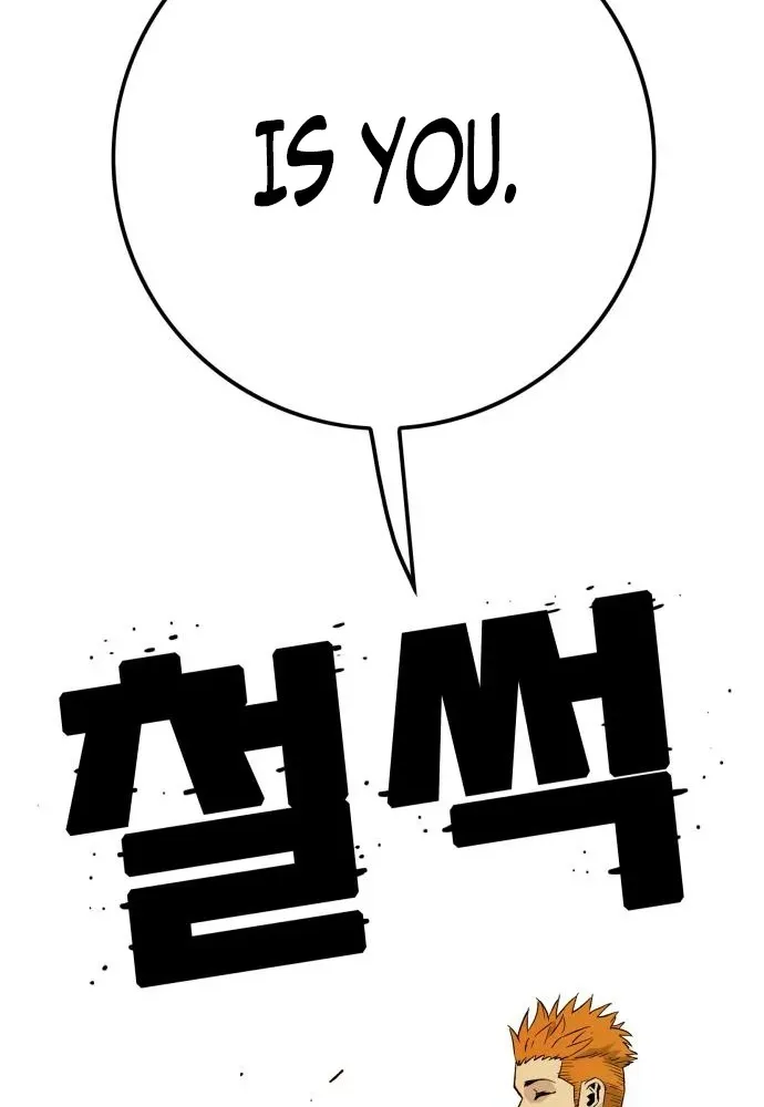 Demon King Ma Seok-ho Chapter 5 page 98 - 