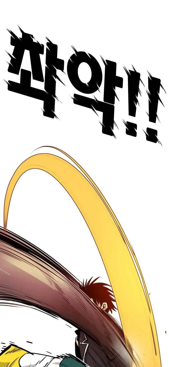 Demon King Ma Seok-ho Chapter 6 page 106 - 