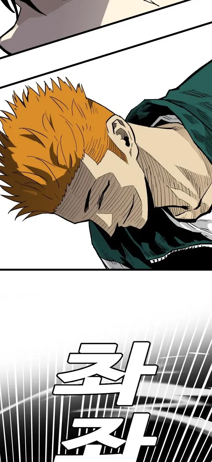 Demon King Ma Seok-ho Chapter 6 page 108 - 