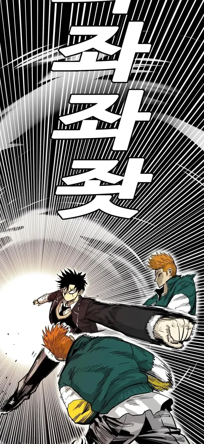 Demon King Ma Seok-ho Chapter 6 page 109 - 