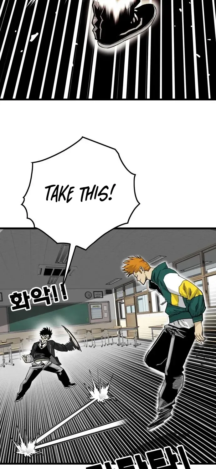 Demon King Ma Seok-ho Chapter 6 page 120 - 