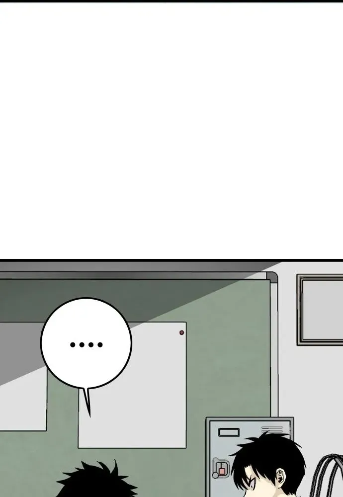 Demon King Ma Seok-ho Chapter 6 page 21 - 