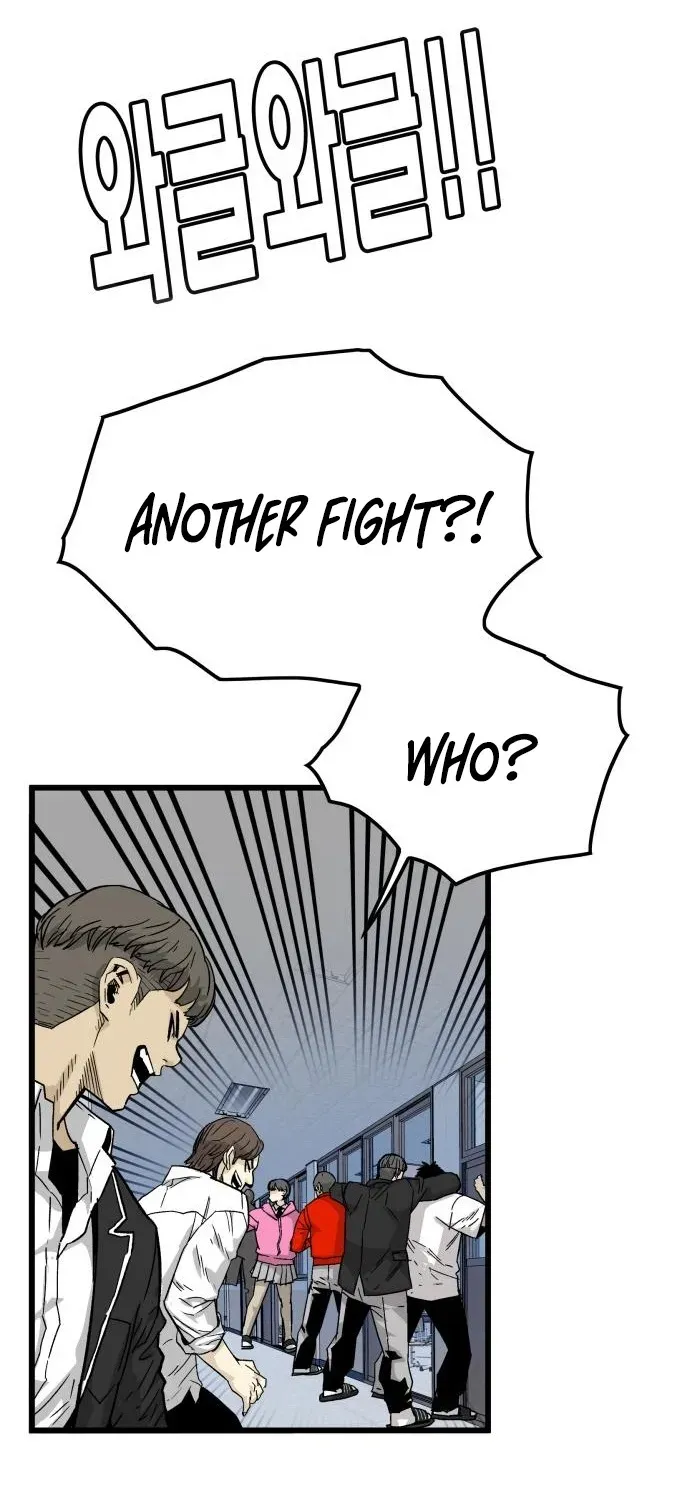 Demon King Ma Seok-ho Chapter 6 page 71 - 