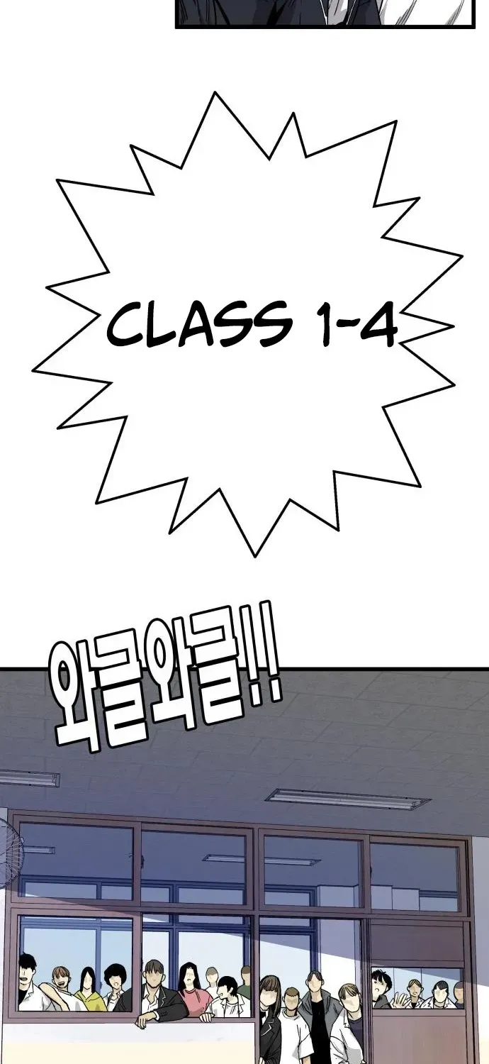 Demon King Ma Seok-ho Chapter 6 page 73 - 
