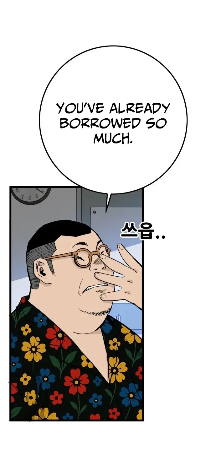 Demon King Ma Seok-ho Chapter 6 page 86 - 