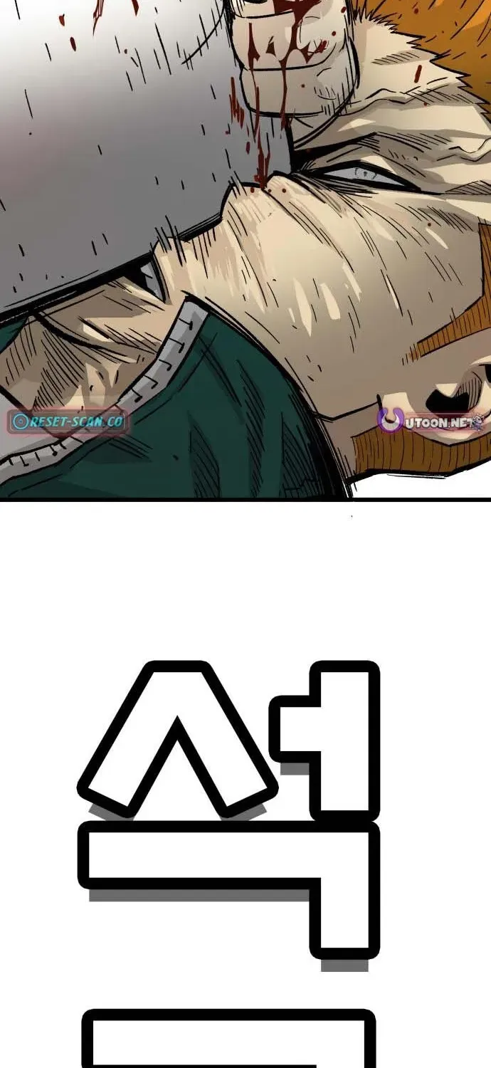Demon King Ma Seok-ho Chapter 7 page 108 - 