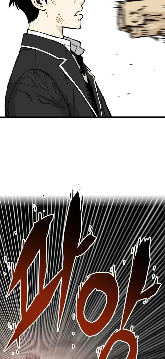 Demon King Ma Seok-ho Chapter 7 page 22 - 
