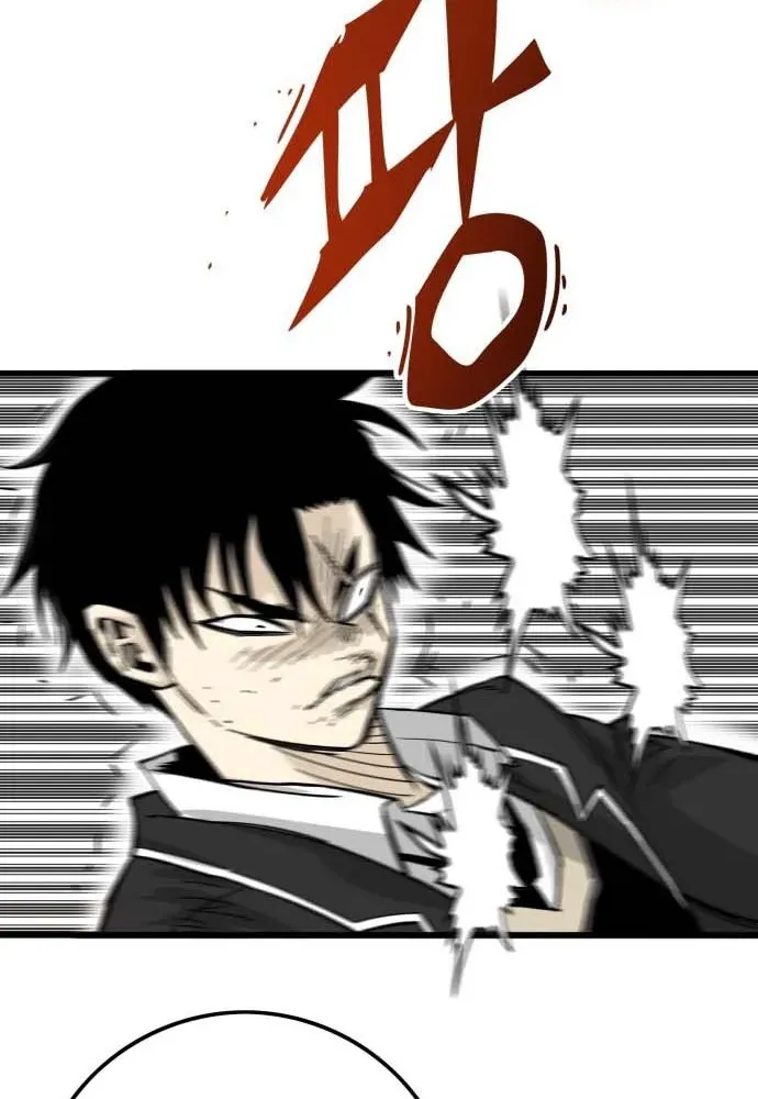 Demon King Ma Seok-ho Chapter 7 page 28 - 