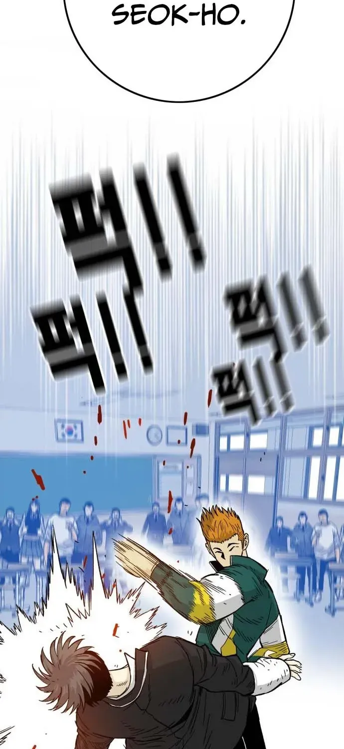 Demon King Ma Seok-ho Chapter 7 page 38 - 