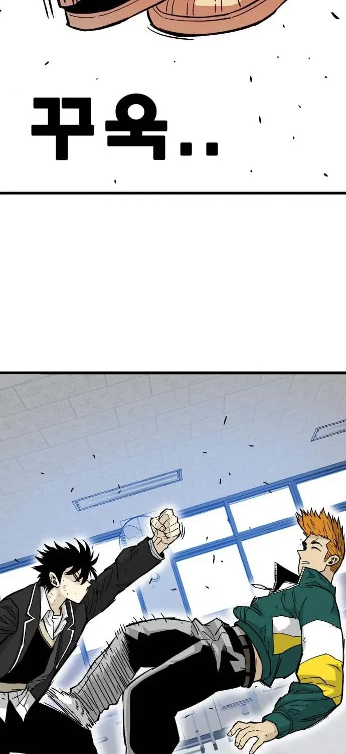 Demon King Ma Seok-ho Chapter 7 page 53 - 