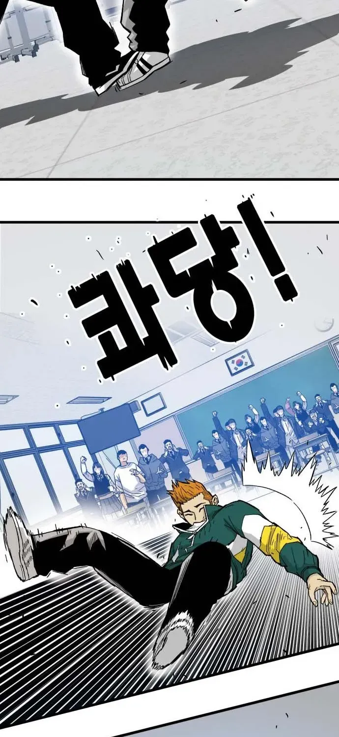 Demon King Ma Seok-ho Chapter 7 page 54 - 