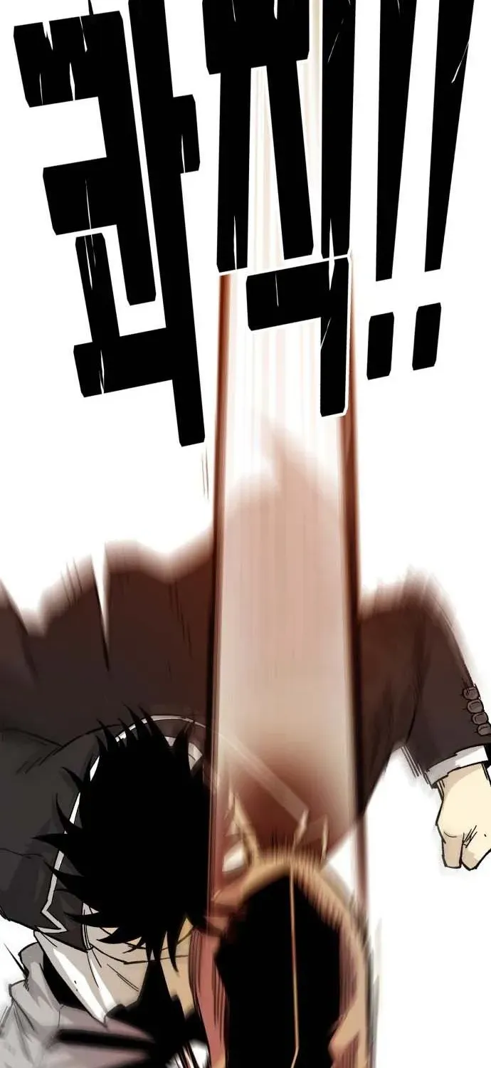 Demon King Ma Seok-ho Chapter 7 page 60 - 