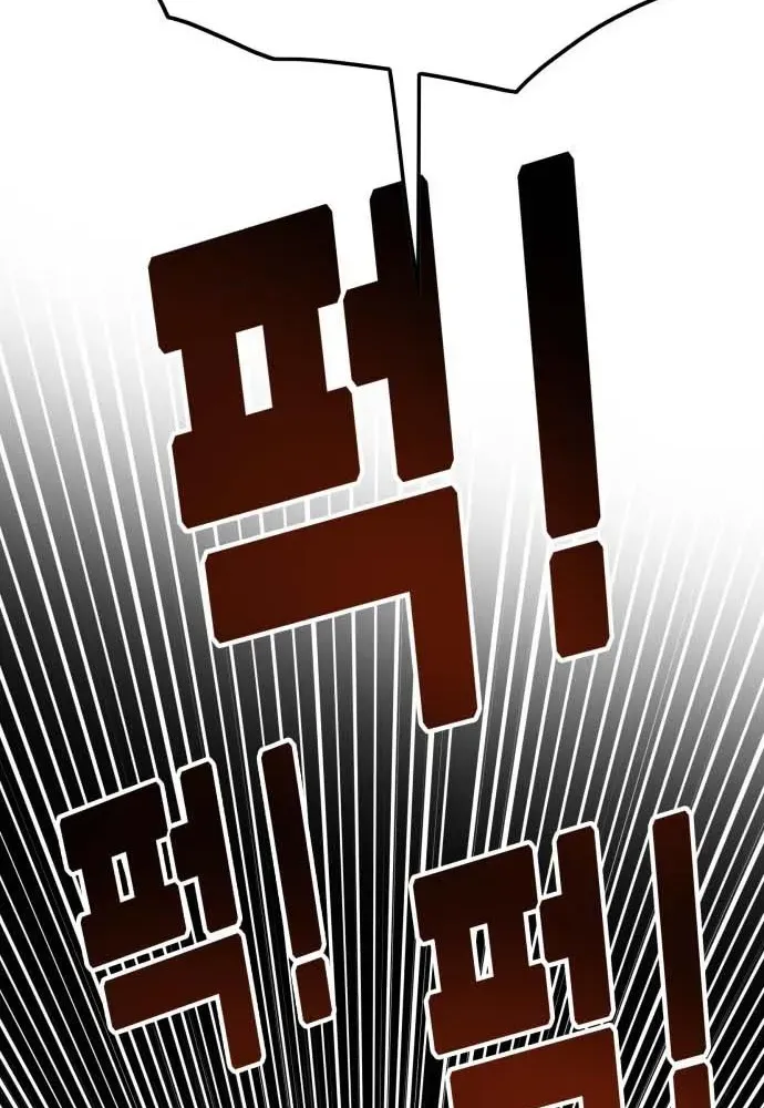 Demon King Ma Seok-ho Chapter 7 page 63 - 