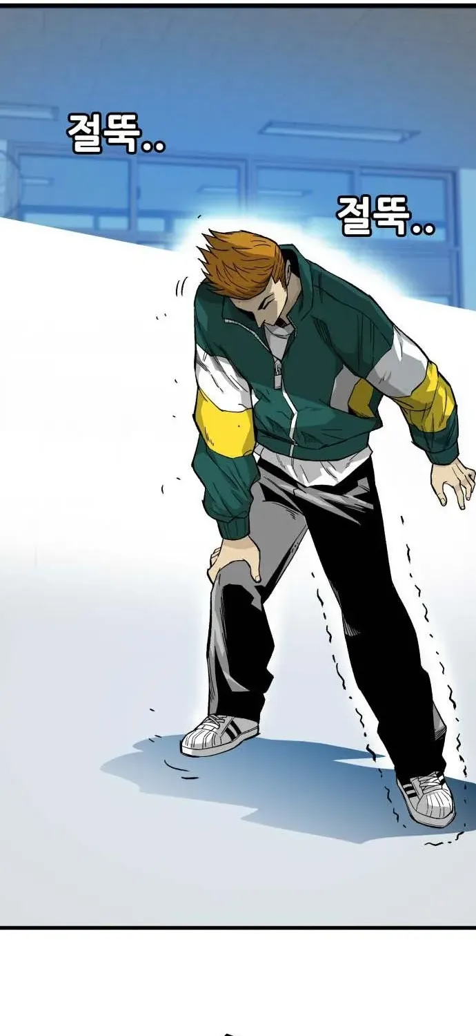 Demon King Ma Seok-ho Chapter 7 page 67 - 