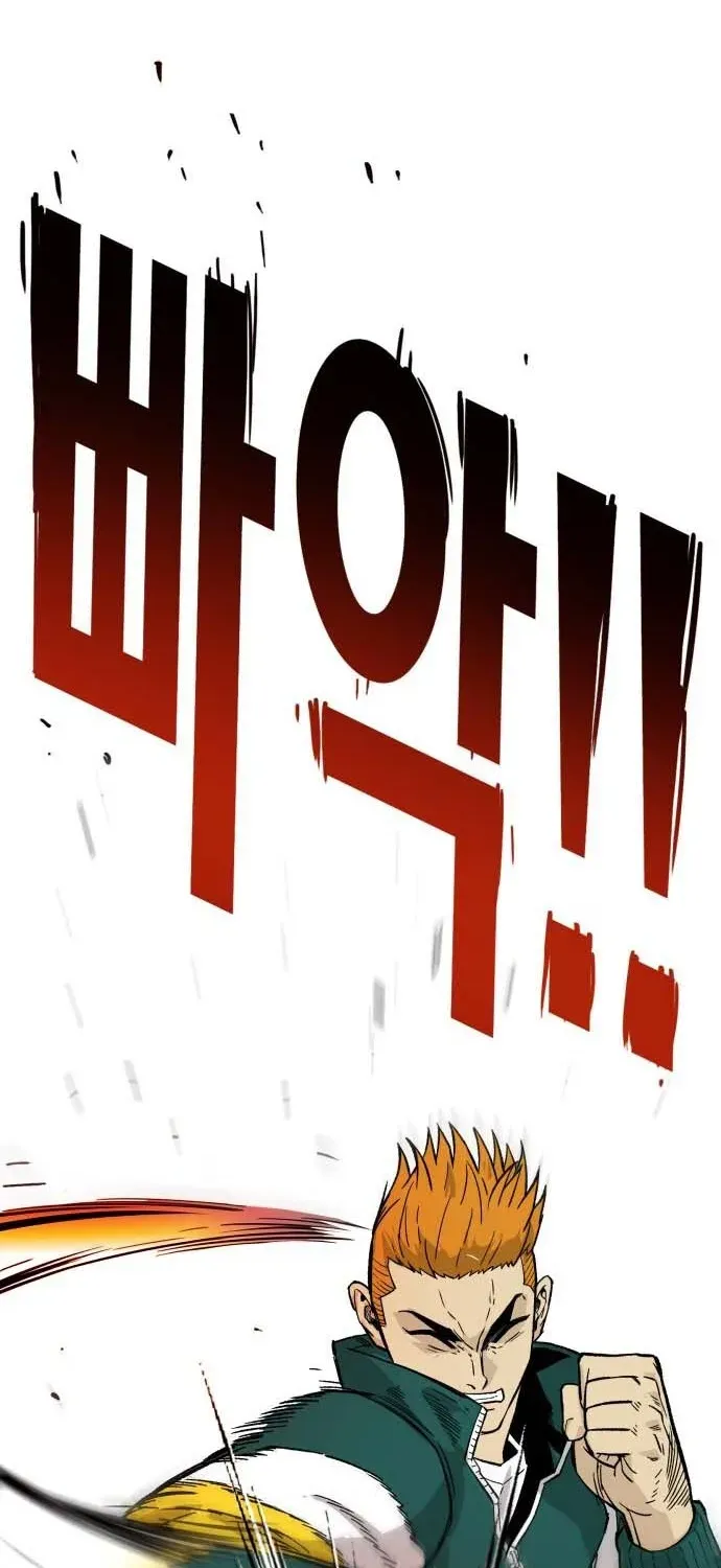 Demon King Ma Seok-ho Chapter 7 page 82 - 