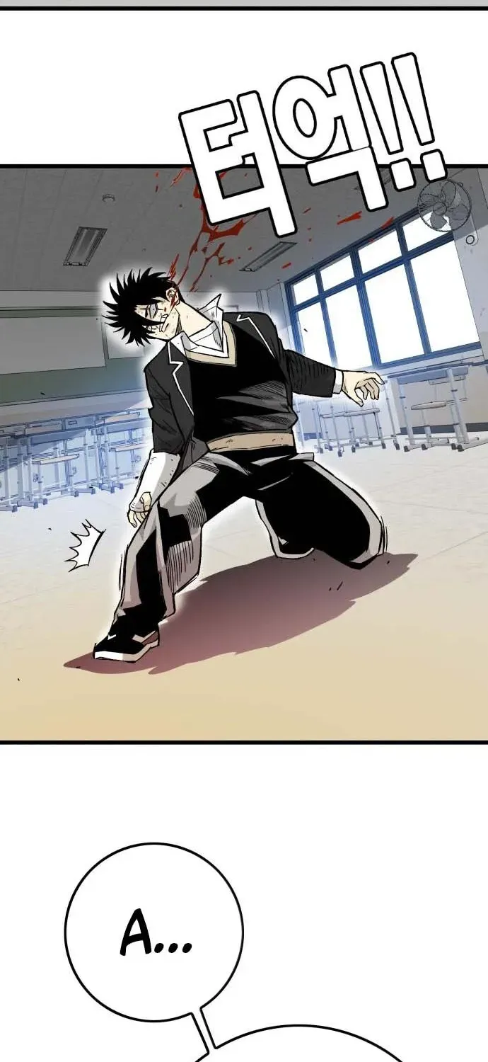 Demon King Ma Seok-ho Chapter 7 page 85 - 