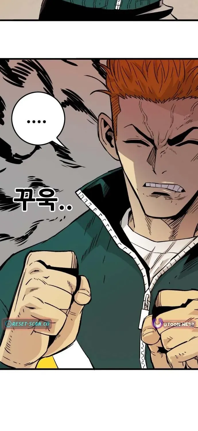 Demon King Ma Seok-ho Chapter 7 page 88 - 