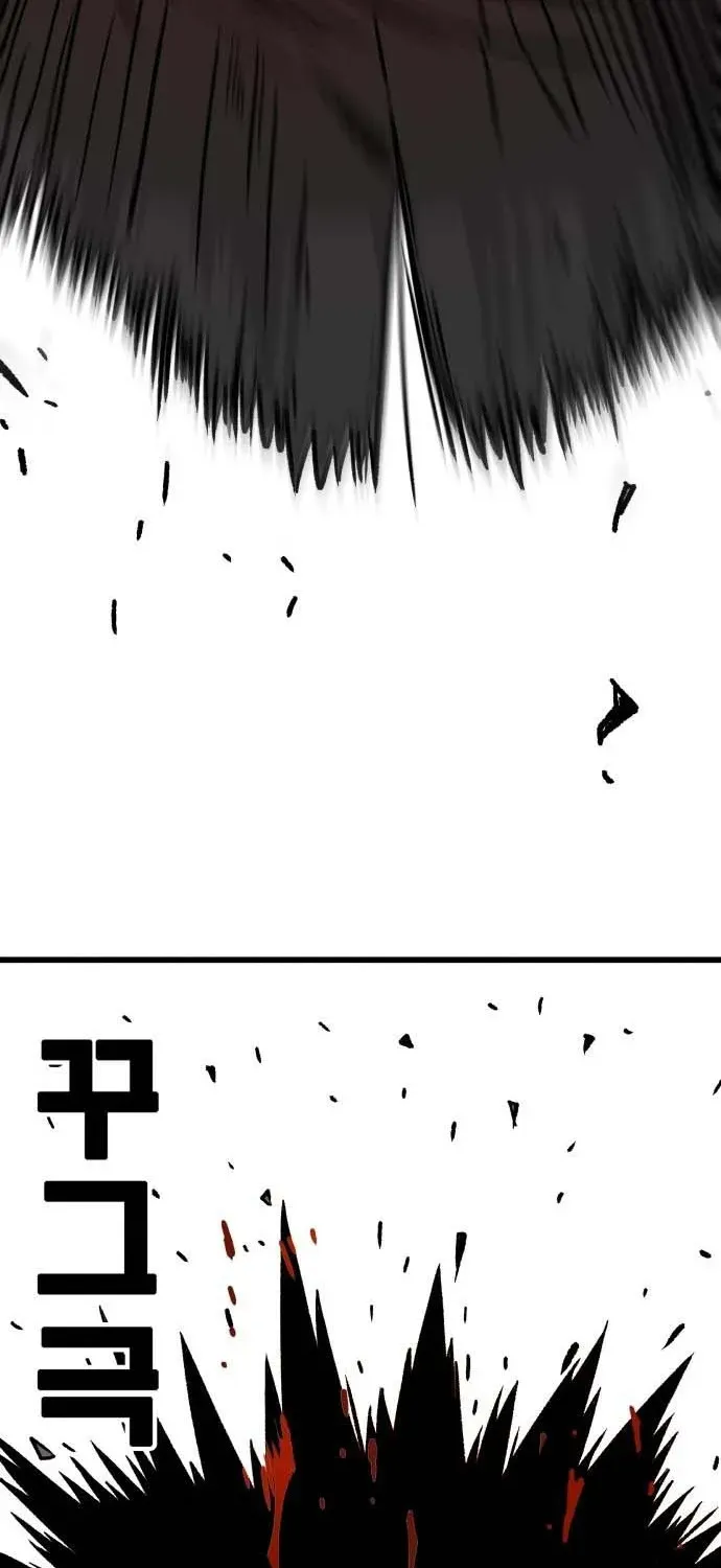 Demon King Ma Seok-ho Chapter 7 page 92 - 