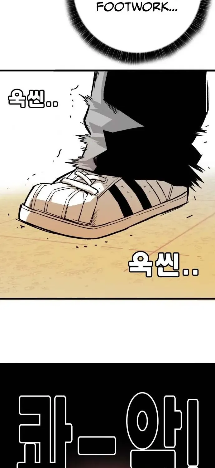 Demon King Ma Seok-ho Chapter 7 page 97 - 