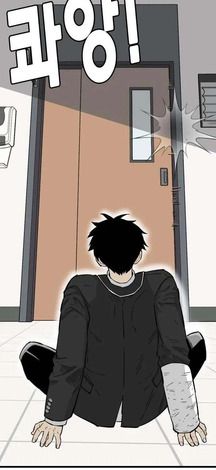 Demon King Ma Seok-ho Chapter 8 page 104 - 