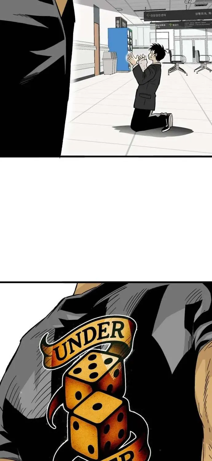 Demon King Ma Seok-ho Chapter 8 page 109 - 