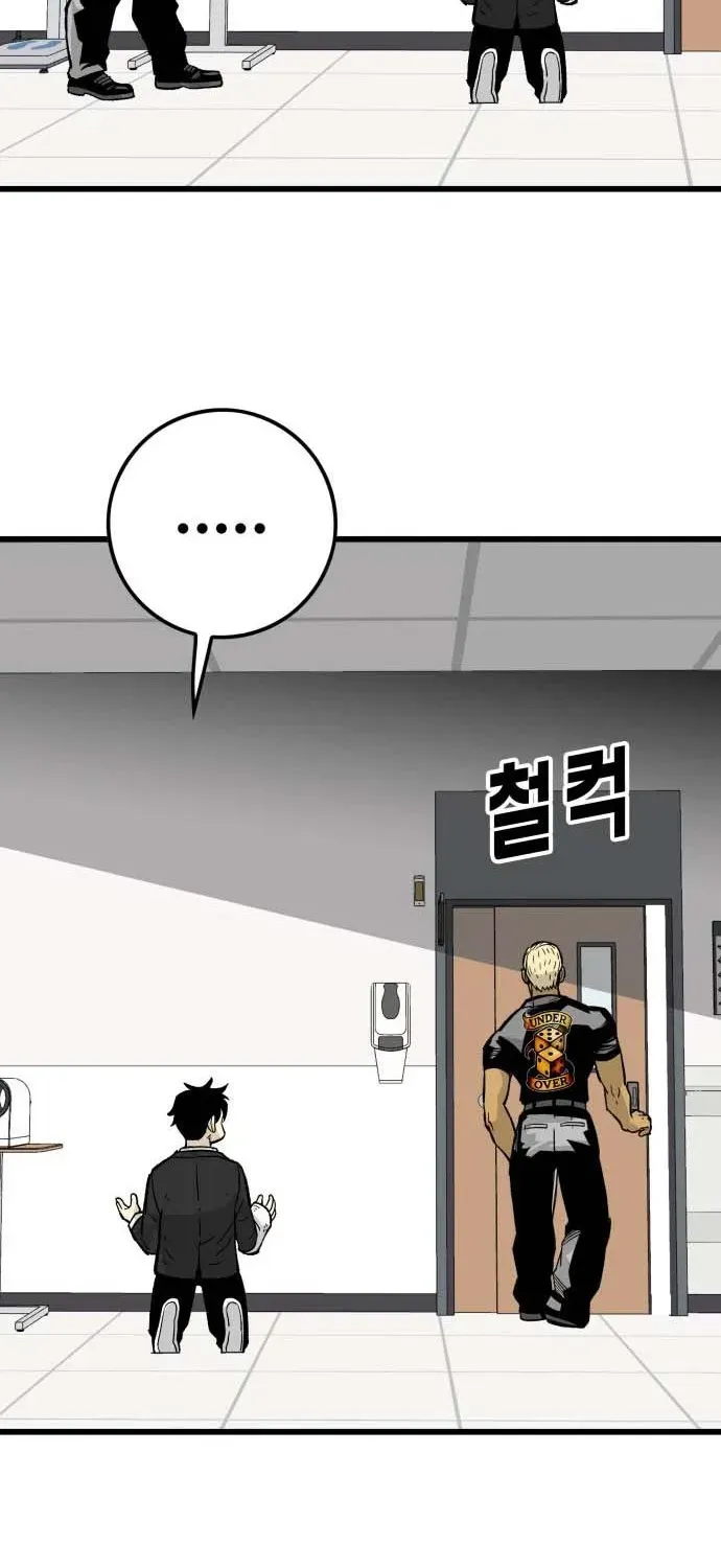 Demon King Ma Seok-ho Chapter 8 page 115 - 