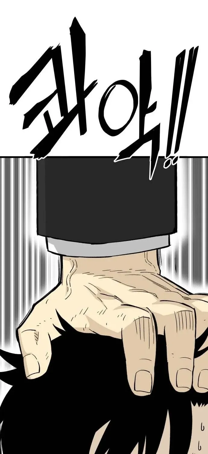 Demon King Ma Seok-ho Chapter 8 page 44 - 