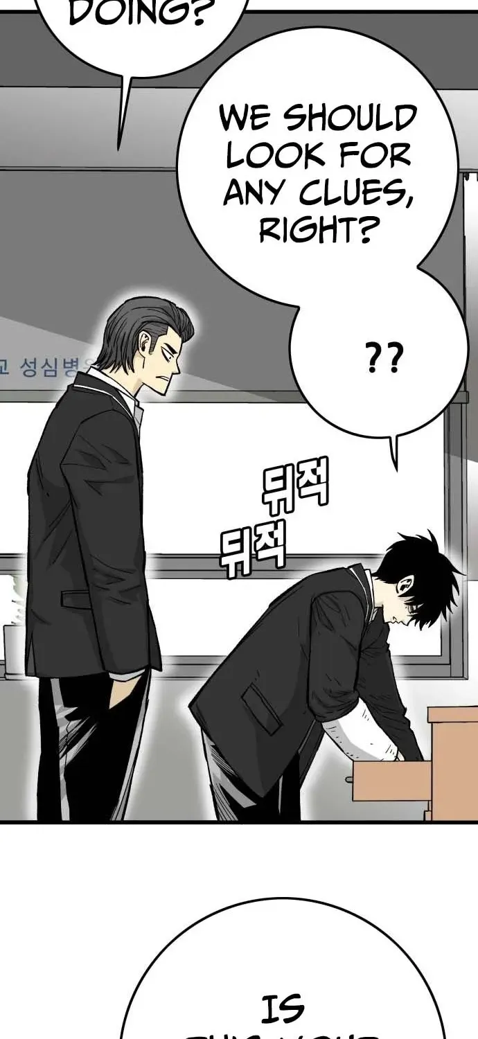 Demon King Ma Seok-ho Chapter 8 page 62 - 