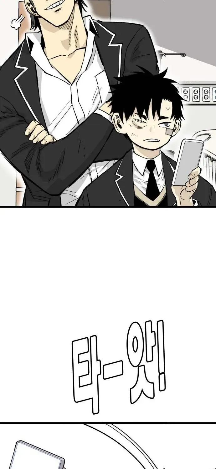 Demon King Ma Seok-ho Chapter 8 page 76 - 